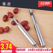 Jujube denucleated stainless steel to jujube kernel artifact Hawthorn jujube cherry apple seed coring multifunctional tool