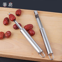 Jujube denucleated stainless steel to jujube kernel artifact Hawthorn jujube cherry apple seed coring multifunctional tool