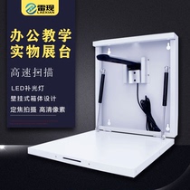 laexan BX1000 teaching wall-mounted high shot instrument physical video booth 10 million pixels A4 calligraphy teaching video physical projector Showcase HD teaching instrument for primary and secondary schools