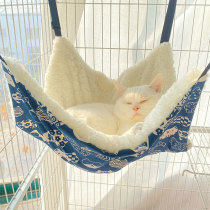 Cat Hammock Hanging Cowl Cat-Suspended Cat Cage Hanging Basket basket Cat Bed Cat-cot Hanging Pet Rabbit Hammock Winter