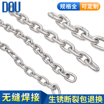 304 stainless steel short chain iron chain thick gourd hanging heavy chain traction chain unicorn whip anti-theft chain