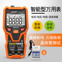 Huayi PM8248S automatic digital meter intelligent multifunctional mini energy meter high precision capacitance meter