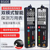 BSIDE dual mode intelligent detection multimeter zero live wire induction electric pen voltage detector pen line detector