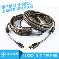  High-power network card SLR camera dedicated extension cable miniUSB cable T-port cable gold-plated with amplification 10 meters