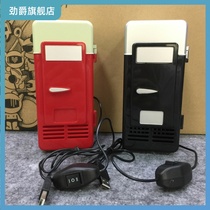 USB fast refrigeration refrigerator cold and warm mini refrigerator mini refrigerator small appliances