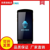 DT50 barcode data collector Supermarket warehouse inventory machine A two-dimensional code scanner Android