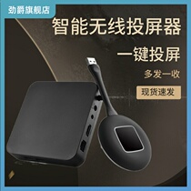 Computer mobile phone USB screen projector HDMI wireless transmission transceiver HD video screen transmitter without delay