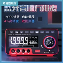 Zhongyi ZT-5566 automatic Bluetooth audio digital desktop multimeter 4 bit half high definition with thermometer