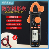 Victory VC6019A digital clamp meter clamp multimeter high precision clamp automatic range ammeter