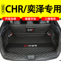Toyota chr Yze trunk pad full surround dedicated 20 FAW Toyota C- HR car back trunk pad