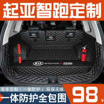 2021 Kia Smart Run Trunk Mat Special Generation ace Trunk Pad Full Enclosed Trunk Pad