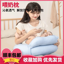 Breastfeeding artifact breastfeeding pillow waist chair baby baby cushion sleeping side lying hugging newborn post-natal confinement