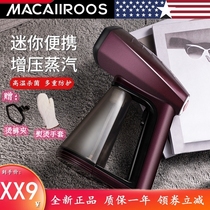 American McCullough hand-held hanging iron Household McCullough small portable ironing machine Mini travel steam iron