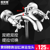 All-copper double handle double control shower hot and cold water faucet Bathtub faucet Bathroom concealed bath triple mixed water valve switch