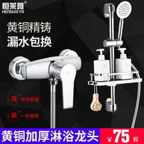 Bathroom mixing valve Hot and cold water faucet All copper thickened shower faucet Solar water heater Concealed shower switch