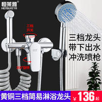 All copper mixing valve hot and cold shower switch concealed bath bath mixed bathtub shower set bathroom faucet