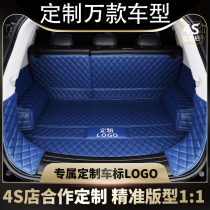 Niu Niu craft new car custom trunk mat Car logo custom fully enclosed tail box mat modified interior
