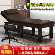 Beauty bed folding portable beauty salon special physiotherapy pushback massage bed Home Moxibustion Bed Beauty Ciliary Embroidered Bed
