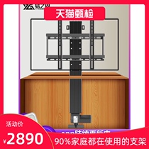 Easy to solid TV lifting frame smart electric telescopic bracket wardrobe tatami hidden TV hanging shelf