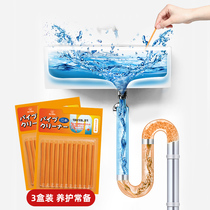 Japanese pipe cleaning stick Kitchen sewer oil dredging agent through the toilet Toilet strong dissolution of a pass