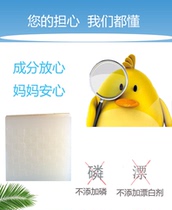 Child Duckling Baby Laundry Soap Newborn Baby Clothing Special Soap Children Underwear Soap 10 Pieces Diaper Soap
