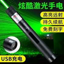 Laser Light USB Charging High Power Laser Laser Hand Electric Green Light Driving School Engineering Sales Floor Bright Laser Pen