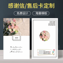Greeting card customization Mid-Autumn Festival birthday wishes good comments after-sales small card private customized hard card thanks to high-end creative folding take-out advertising folding card design postcard customization
