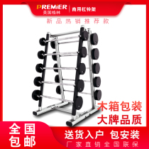 PREMIER American Green commercial barbell rack Gym barbell rack Fitness equipment Home fitness