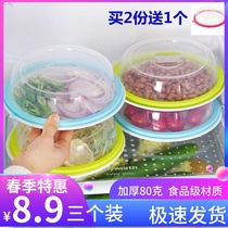 Heat preservation cover leftovers storage box leftovers food cover household dustproof artifact can be superimposed on refrigerator fresh-keeping lid