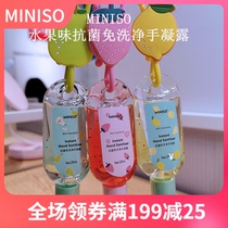 Famous excellent product disposable antibacterial childrens hand sanitizer portable personal disinfection disinfection and clean hand condensation fruit taste quick-drying
