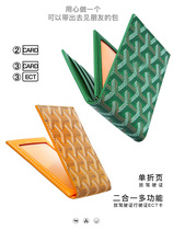 jia shi zheng tao mens high-end fashion leather card holder men driving permit or license holster two-in-one small