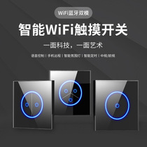 Bluetooth mesh Smart Switch home touch switch panel Tmall Genie smart home voice remote control switch