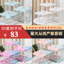 New transparent cake box single layer double layer plus height 6 8 10 12 inch birthday gift packaging box customization