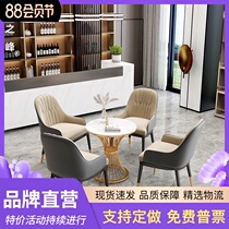 Sales office Negotiation area Tables and chairs Modern light luxury negotiation reception Marble small round table A table and four chairs combination