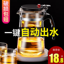 Yiyi cup tea water separation bubble teapot heat-resistant glass set punching teapot with filter household filter teapot
