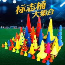 Sign pole road sign cylinder basketball training obstacle road pile cone ice cream tube square elementary school students Standard