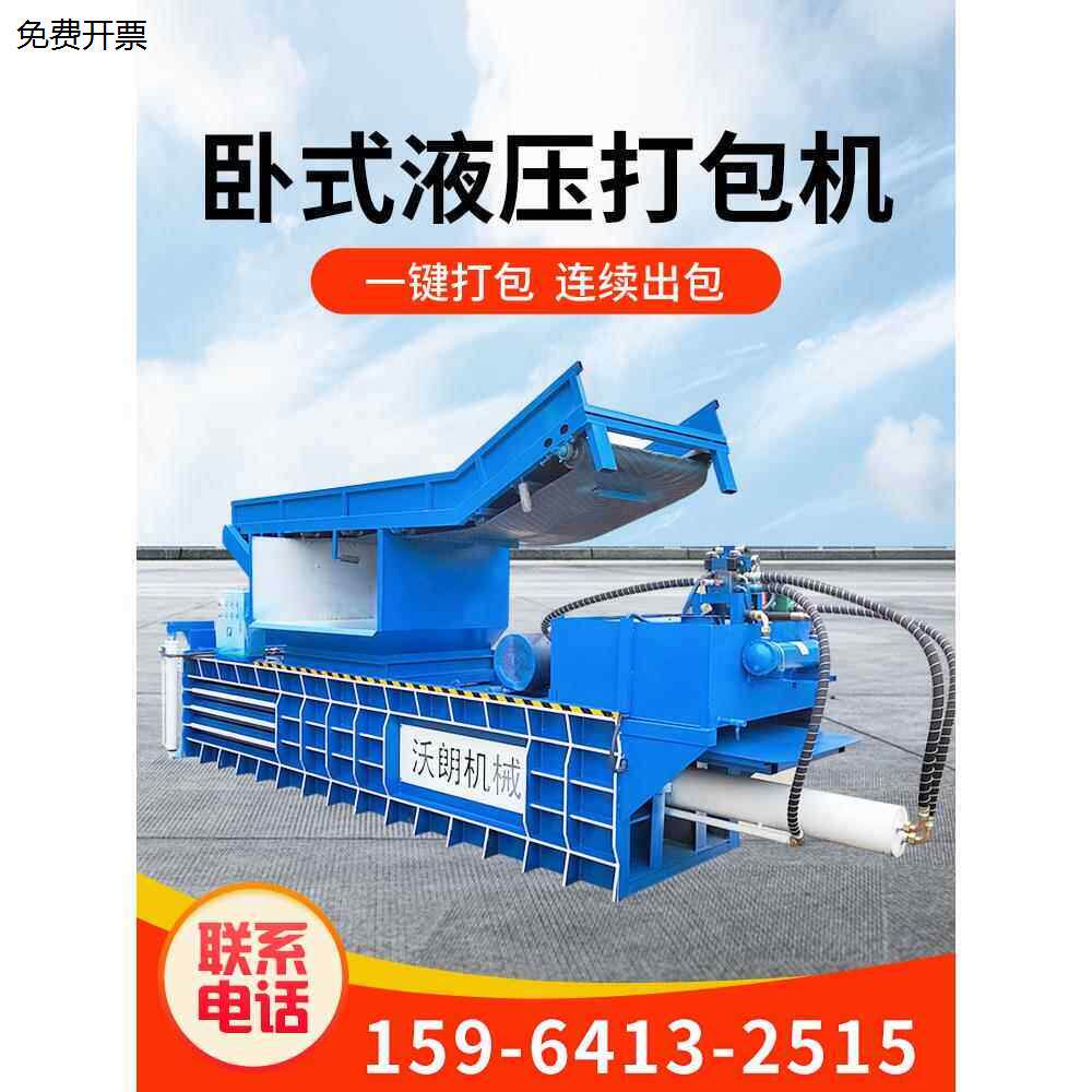 纸箱卧式打包机-纸箱卧式打包机促销价格、纸箱卧式打包机品牌- 淘宝