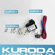KURODA new solenoid valve VA01KPSC24-1UW-Z12-013 spot low price sale