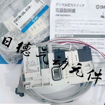 SMC original loading vacuum generator ZQ1071U-K15L-EAG-00 33 spot special price