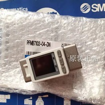 SMC brand new fake one-lose ten flow meter PFMB7102-04-D-N quality assurance