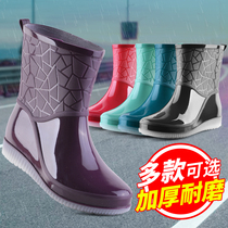 Fashion Rain Shoes Female Midbarrel Winter Non-slip Warm South Version 100 Hitch Thickened Wear Rain Boots Add Cotton Kitchen Water Boots