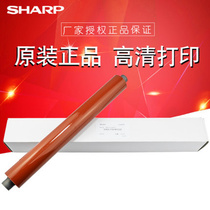 Original Sharp DX 2008NC MX 2018UC Upper roller heating roller DX 2508UC Lower roller 2008UC 2508N