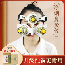 Nasal Moxibustion Instrument India Moxibustion Box Adult Children Allergic Rhinosinusitis Nose Sedater Hypertrophy Ventilation