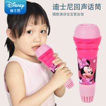Baby Microphone Child Microphone Music Enlightenment Early Education Toy Wireless Singing Boy Girl Echo Mic