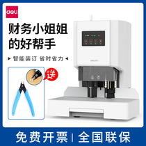(National joint guarantee) effective financial special voucher binding machine automatic accounting file hot melt riveting pipe binding machine 14602 14601 Hot Melt Adhesive pipe Bill file electric punching machine