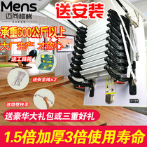 Maishangquan Anhui Hefei attic telescopic stairs Attic villa household stairs Indoor duplex invisible stairs