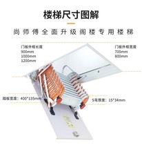 Master Shang semi-automatic attic telescopic stairs Household extension ladder Duplex invisible folding thickened electric lift ladder