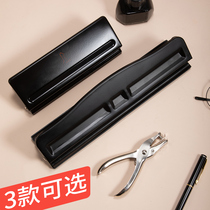 Porous hole punch tool B5 Adjustable 3-hole 6-hole 9-hole 4-hole punch machine Three-hole four-hole six-hole A5A4a3 Lightweight metal folder punch loose-leaf paper accessories