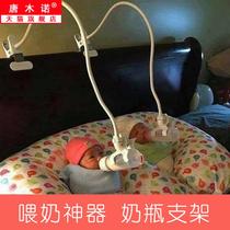 Twin Breastfeeding Self-help automatic feeding Lazy bottle baby twin holder clamp assisted bed feeding