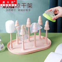 Dust tree rack drying rack drying rack milk bottle rack baby drying rack baby bottle drying bottle drying drain filter